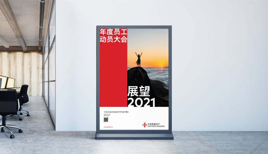 陆丰市优秀的画册设计工作室