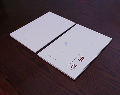 陆丰市画册设计公司：以创新驱动，引领城市设计的新潮流