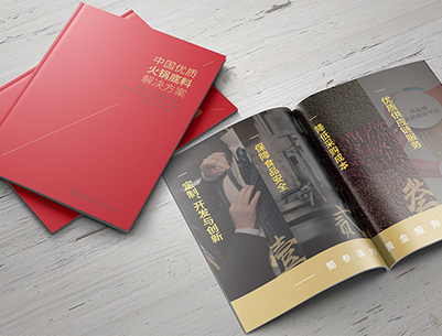 陆丰市画册设计：以文化为魂，绘就城市的独特画卷