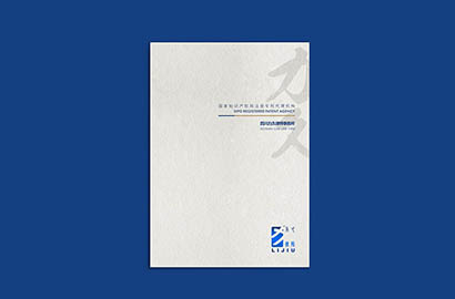 陆丰市产品画册设计：以用户为中心，解锁产品的价值密码